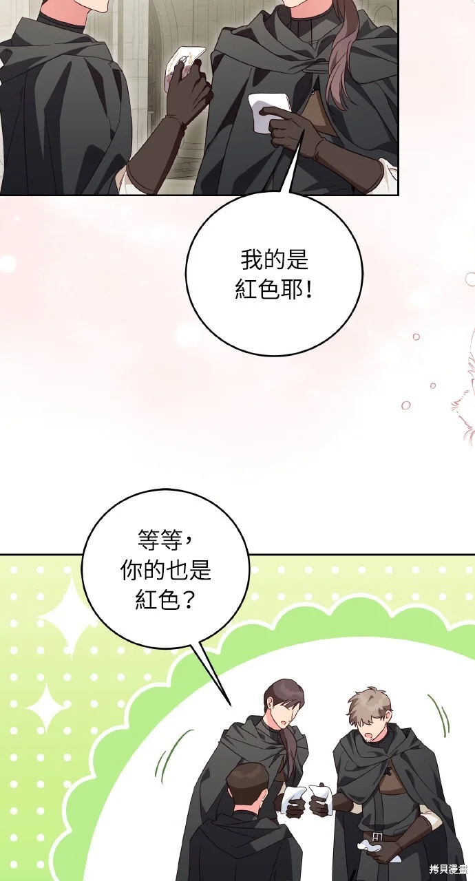 第213页