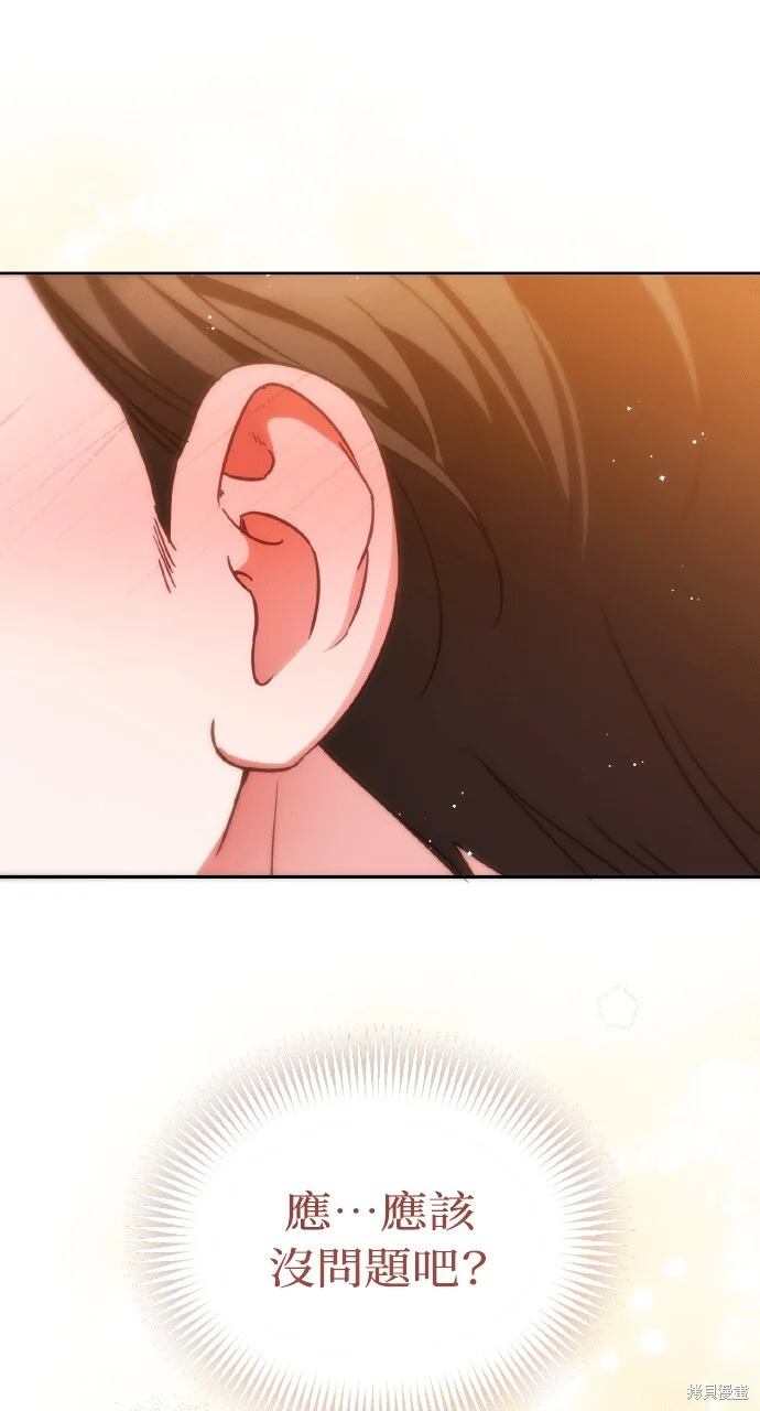 第258页