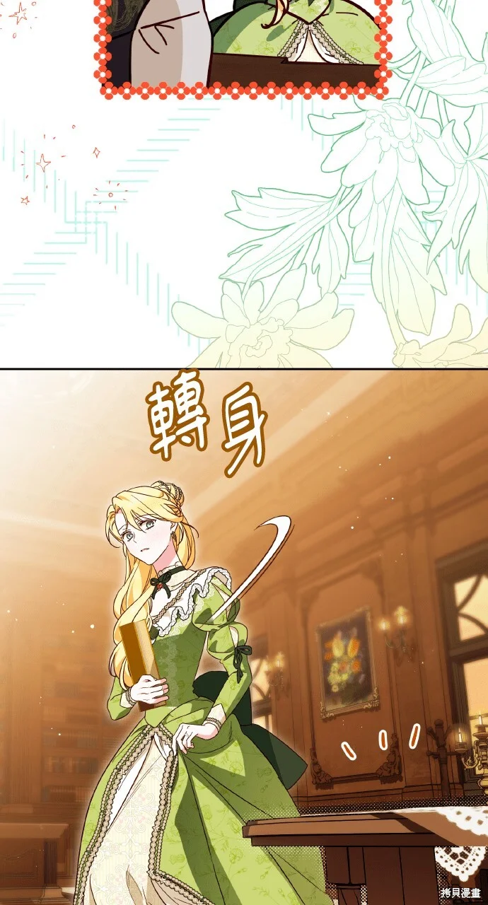 第138页