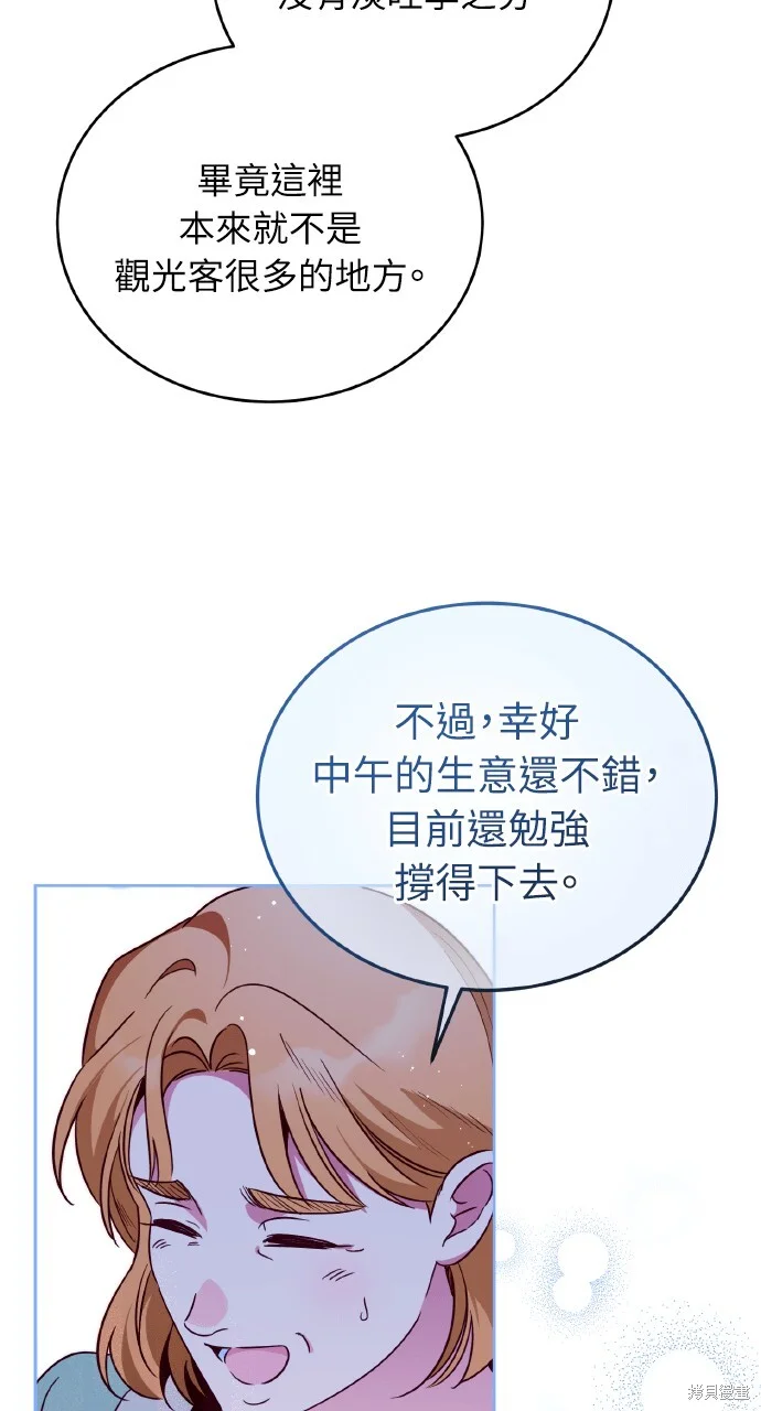 第240页
