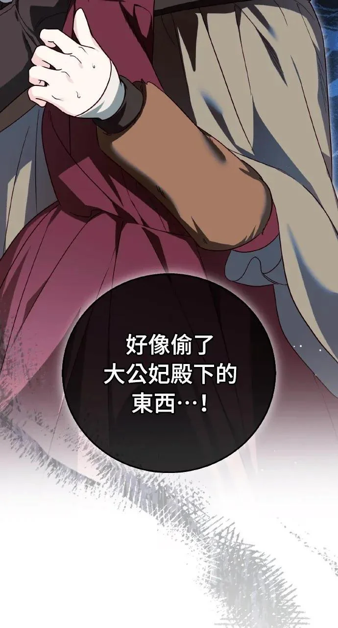 第369页