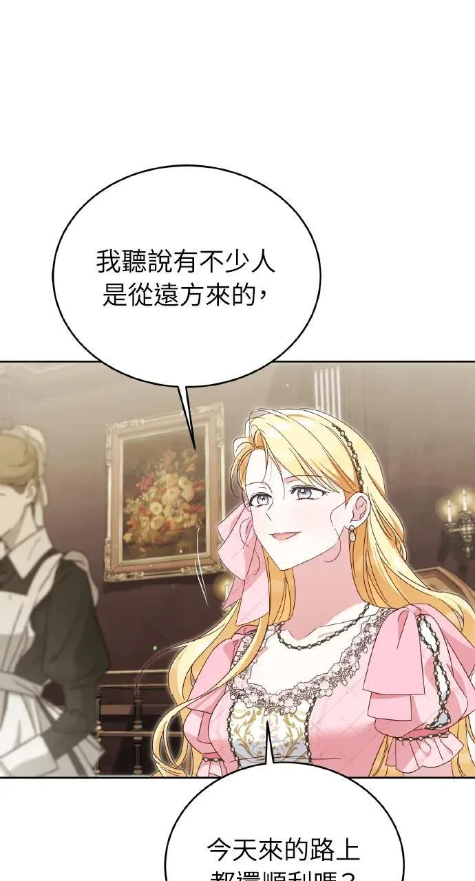 第258页