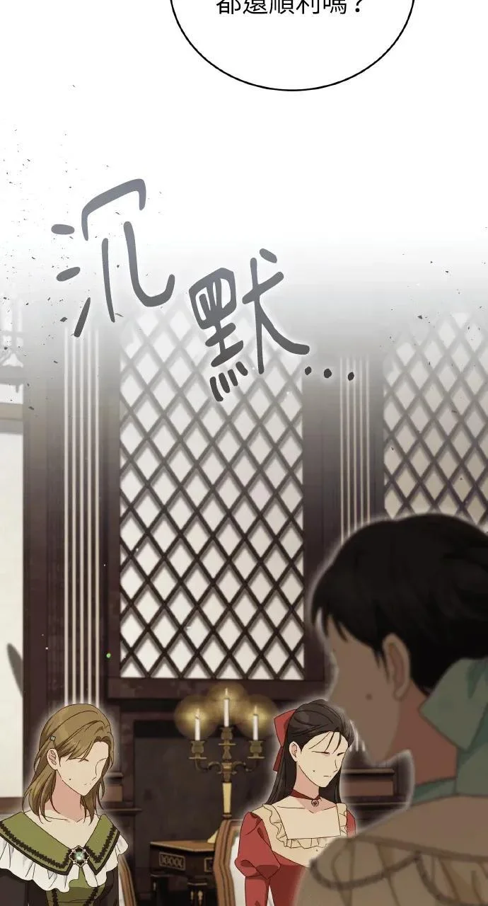 第261页