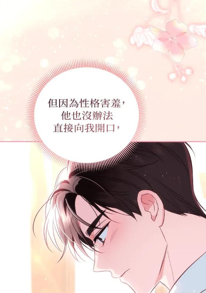 第234页