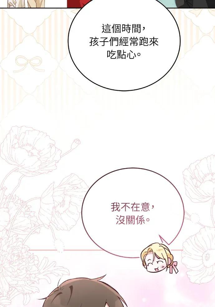 第237页