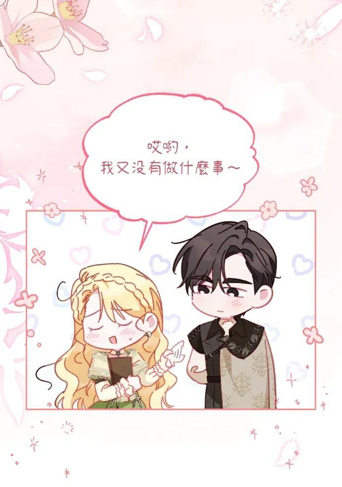 第231页