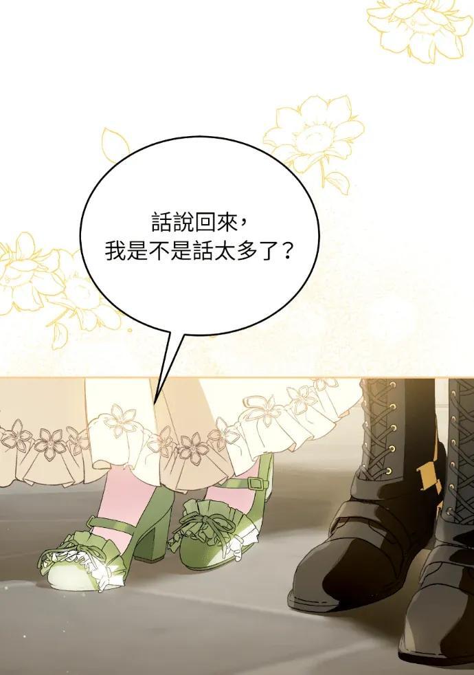 第261页