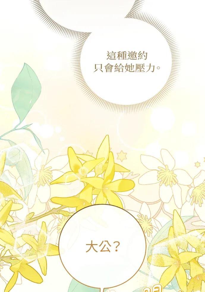 第288页