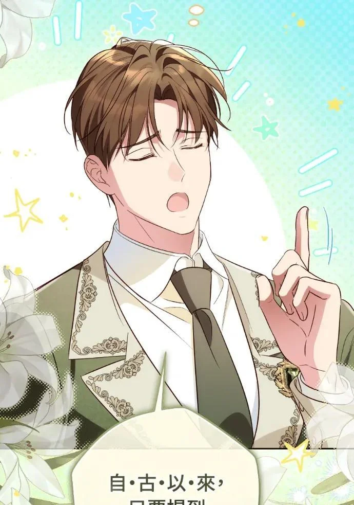 第270页