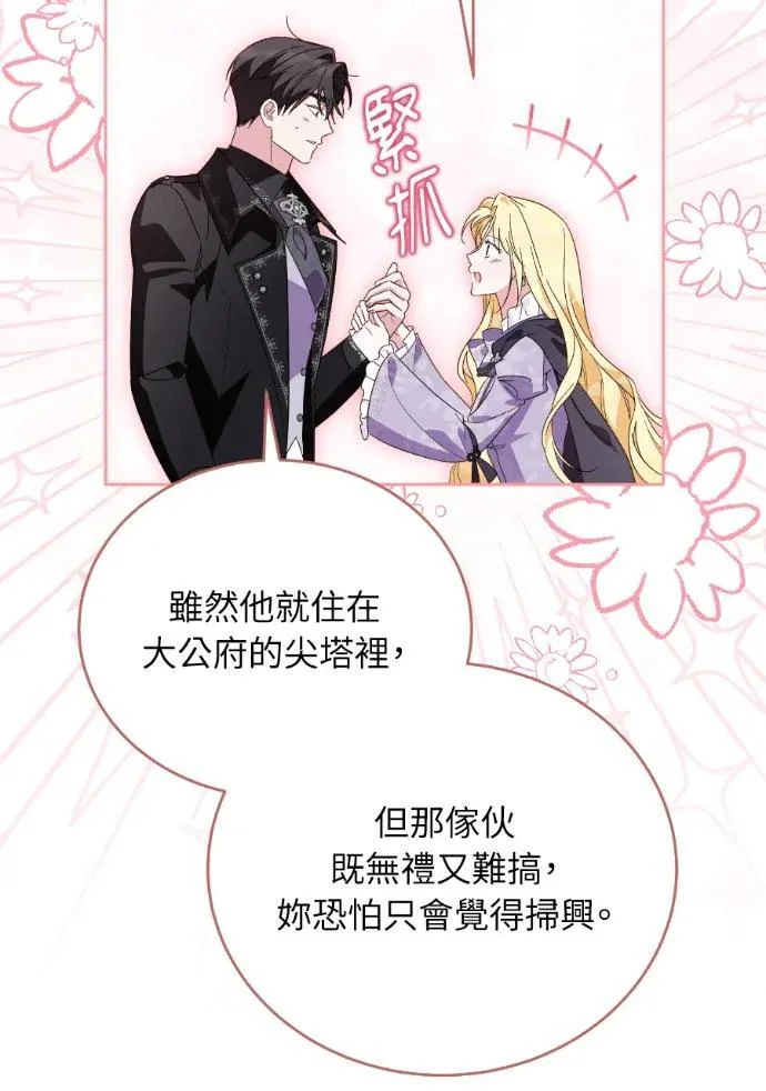 第297页