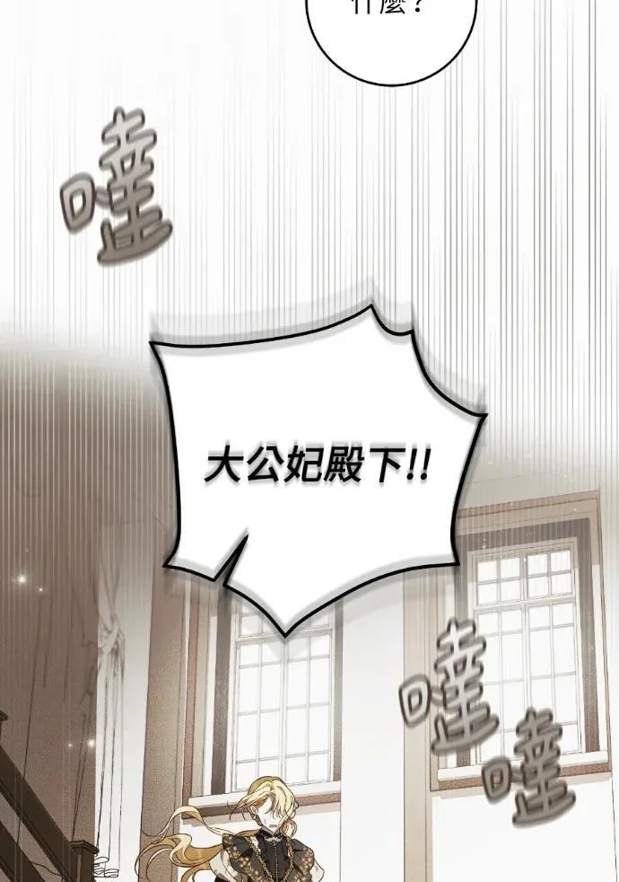 第384页
