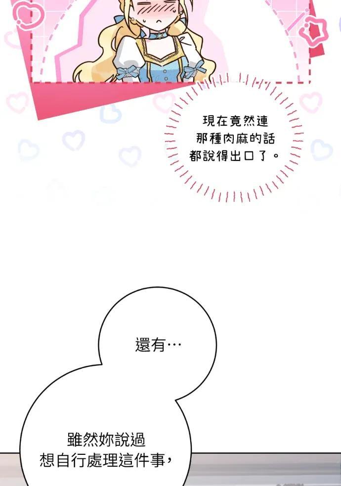 第216页