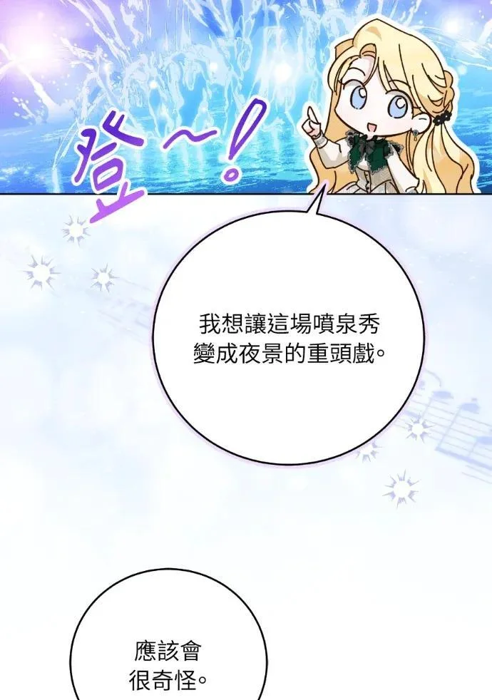 第207页