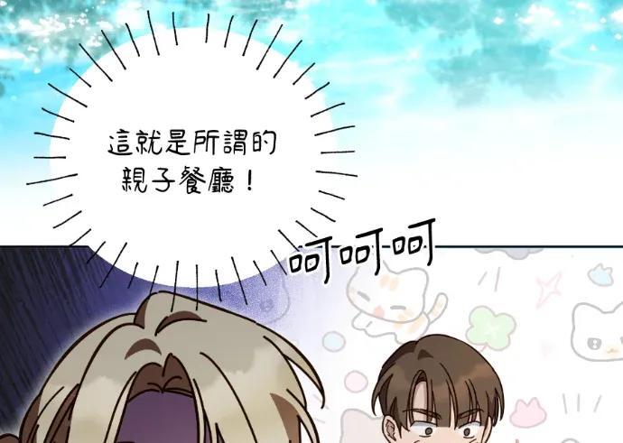 第255页