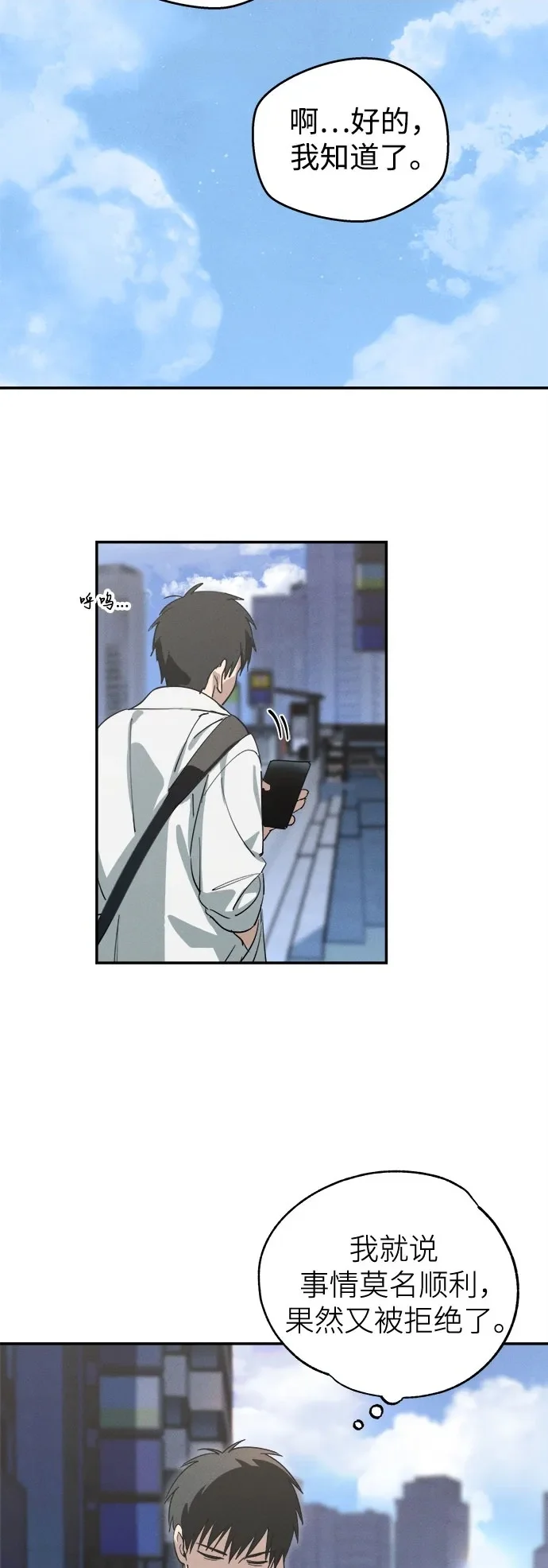 第147页