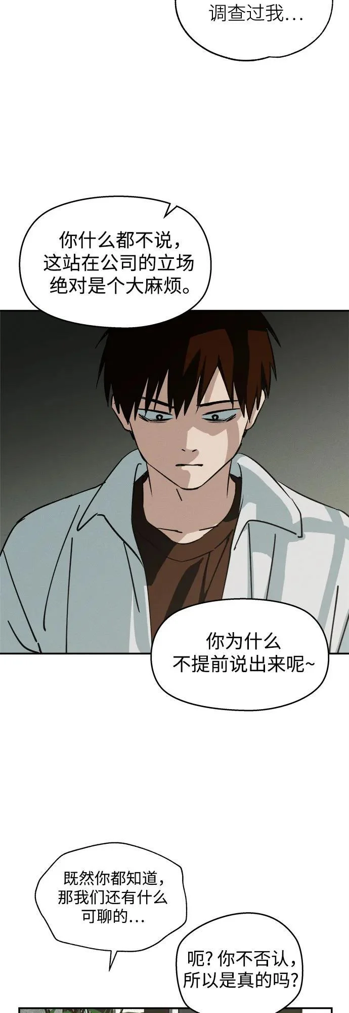 第204页