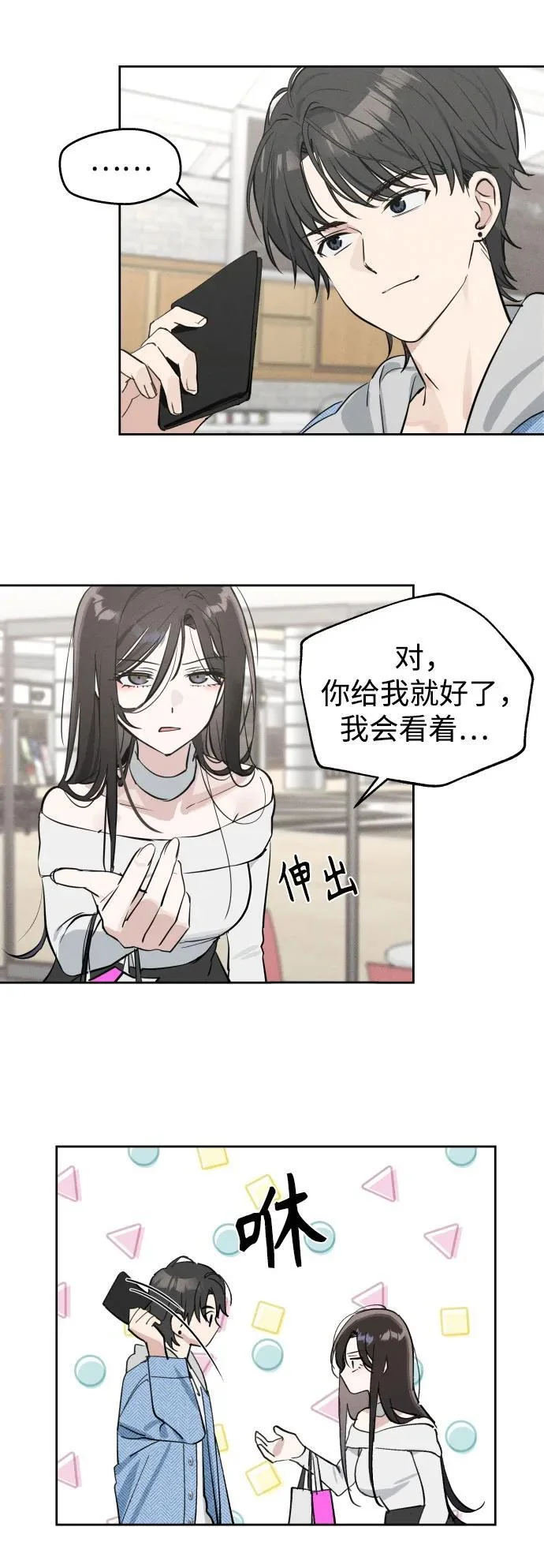 第144页