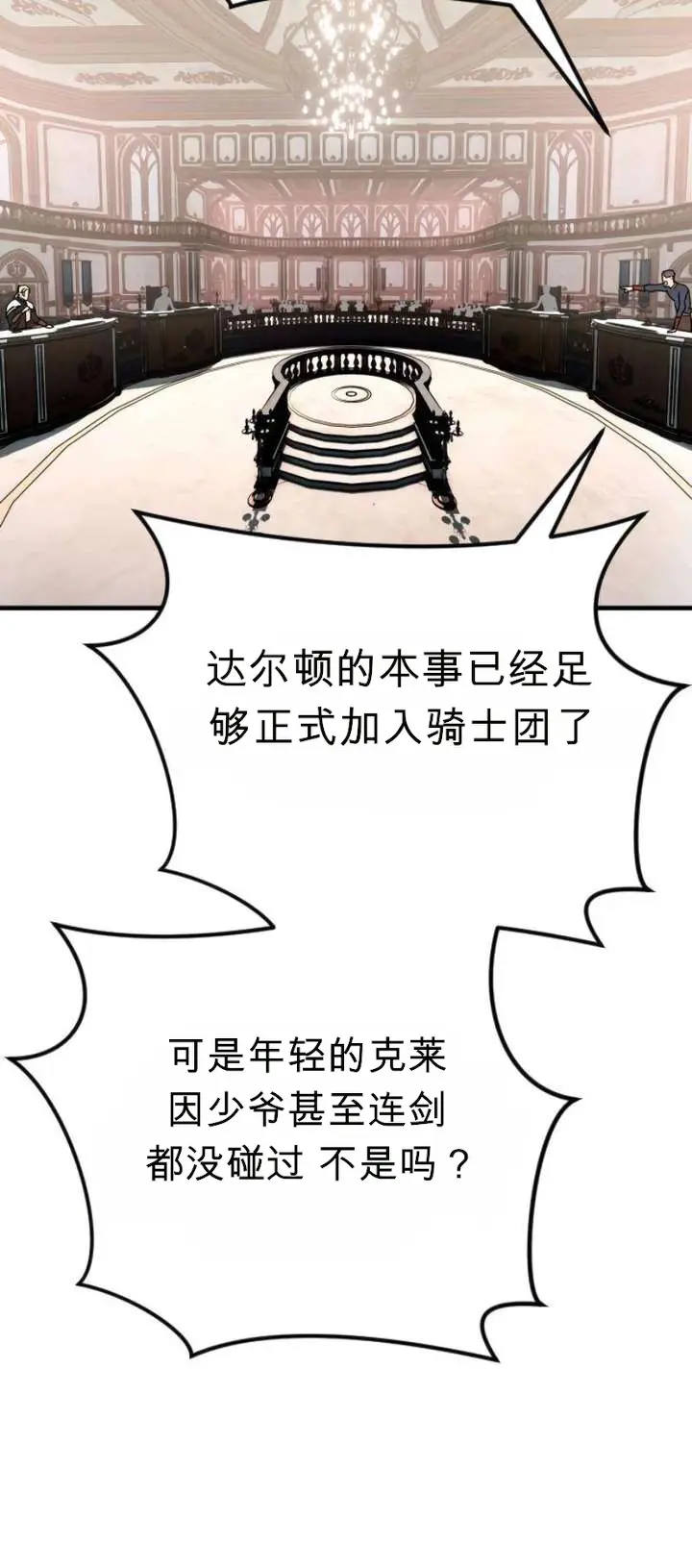 第297页