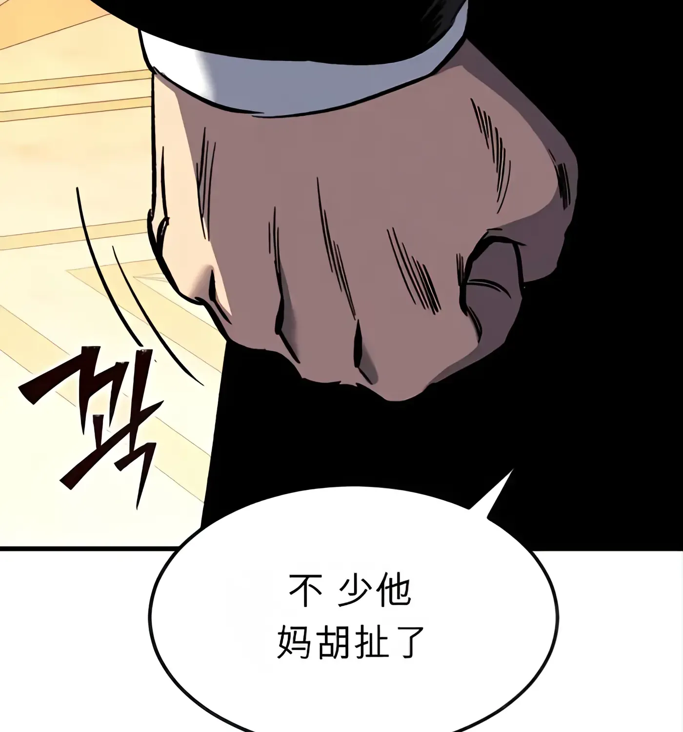 第199页