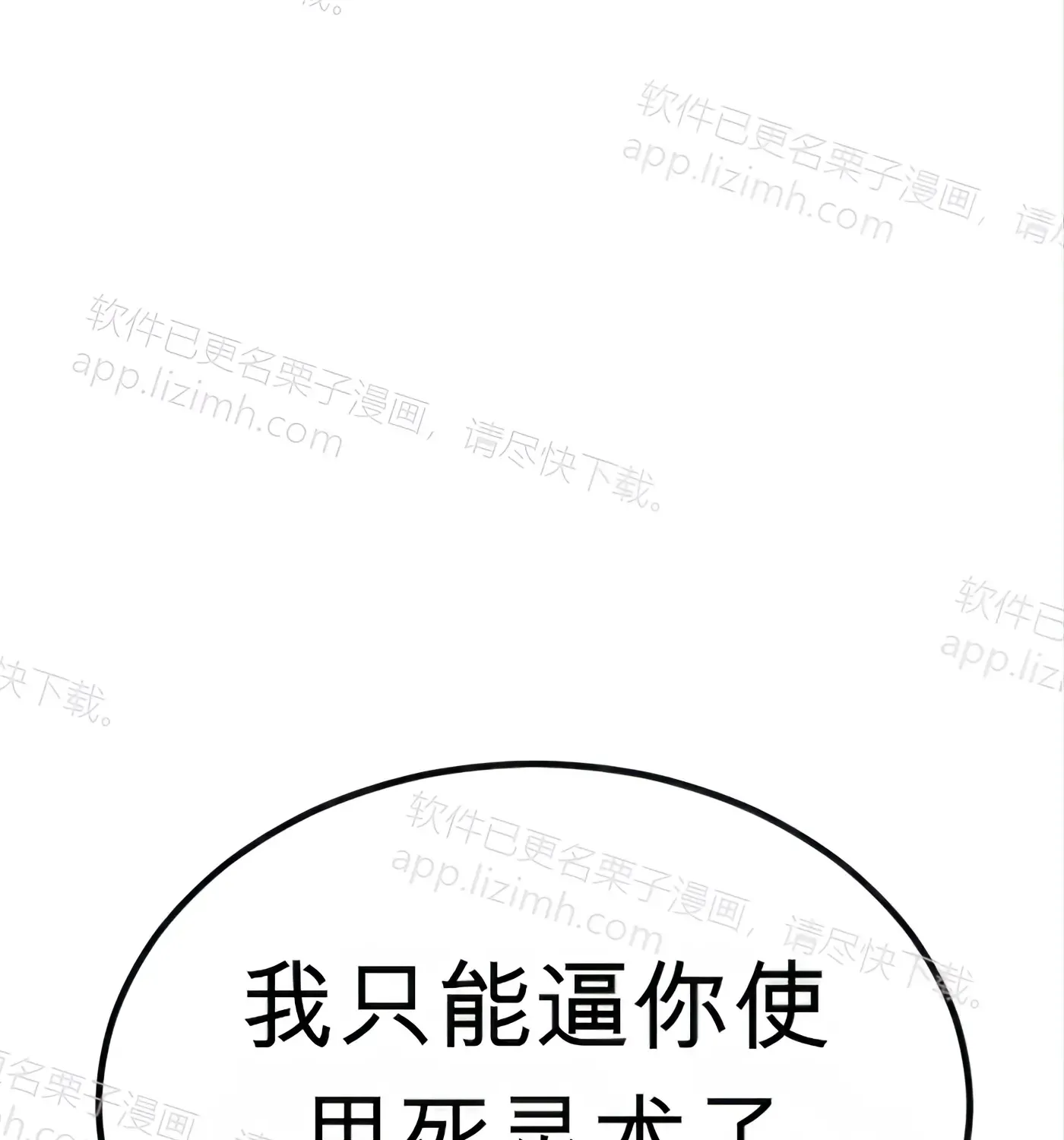 第208页