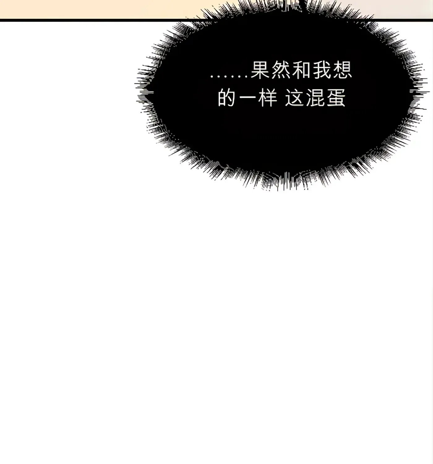 第261页