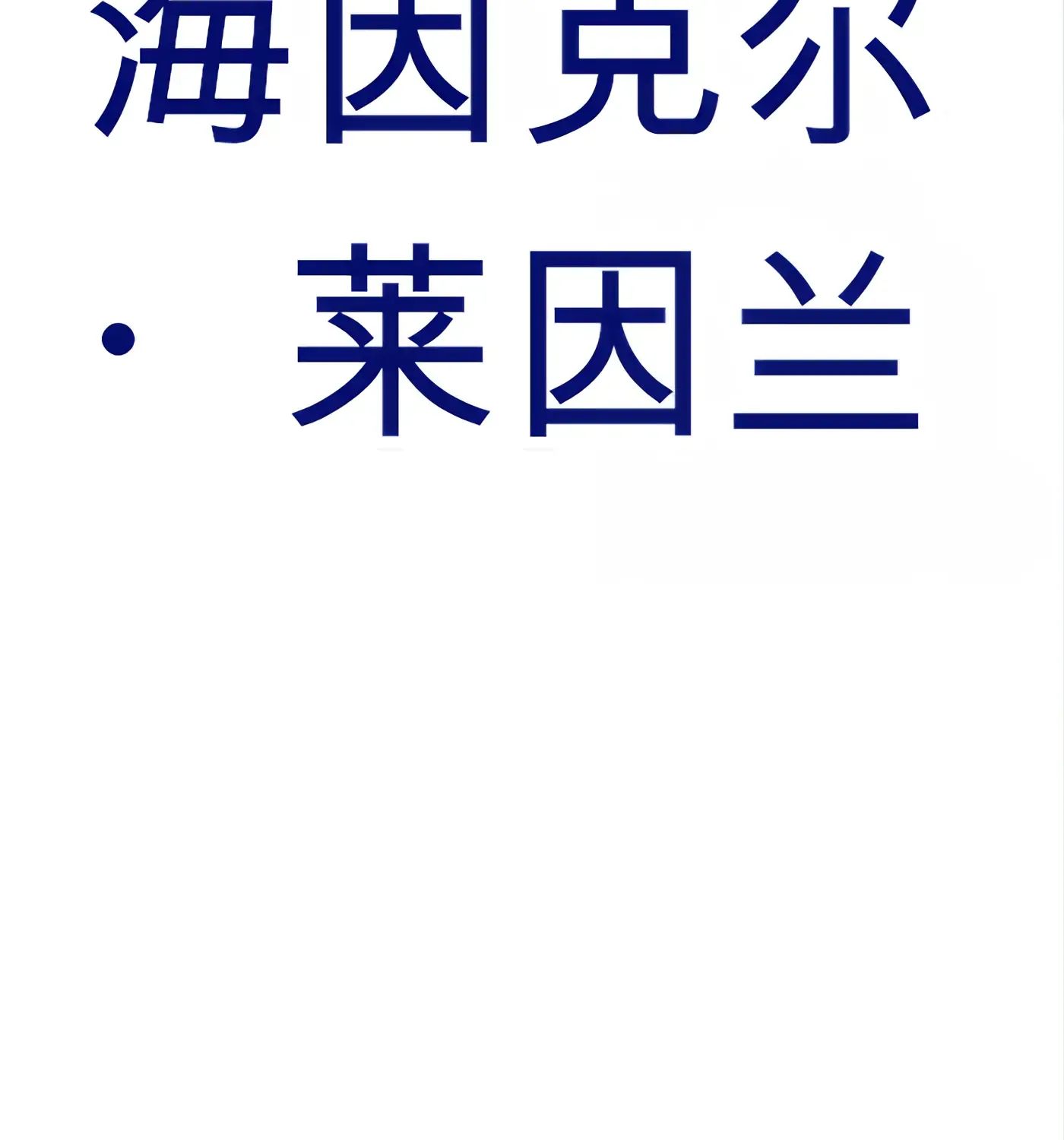 第301页