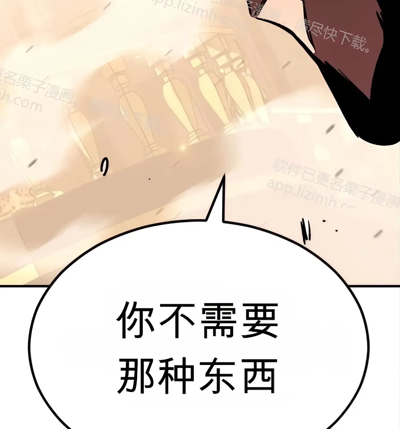 第265页