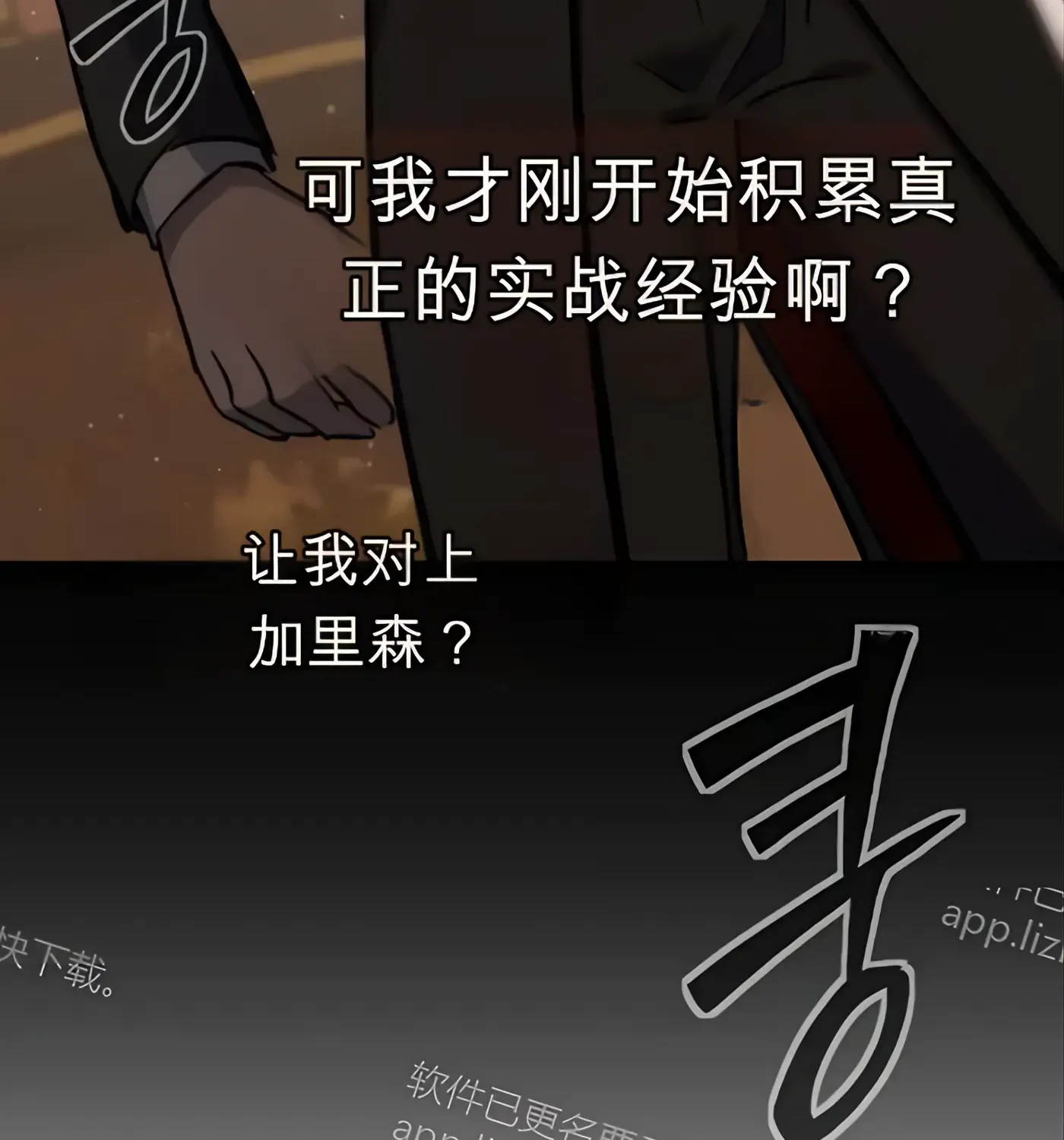 第165页