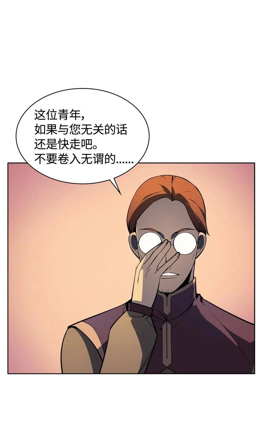 第198页