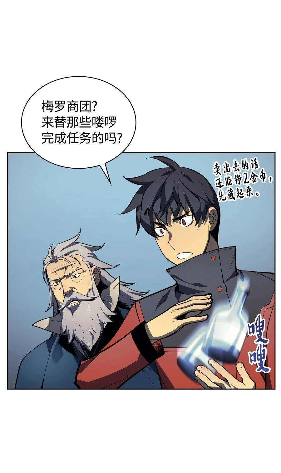 第138页