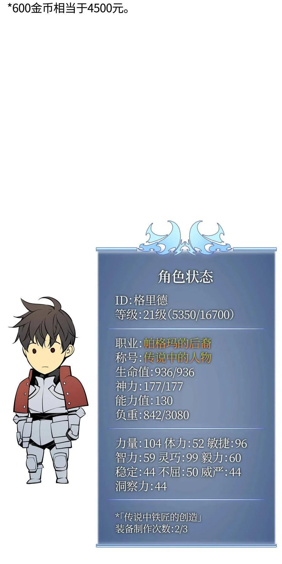 第219页