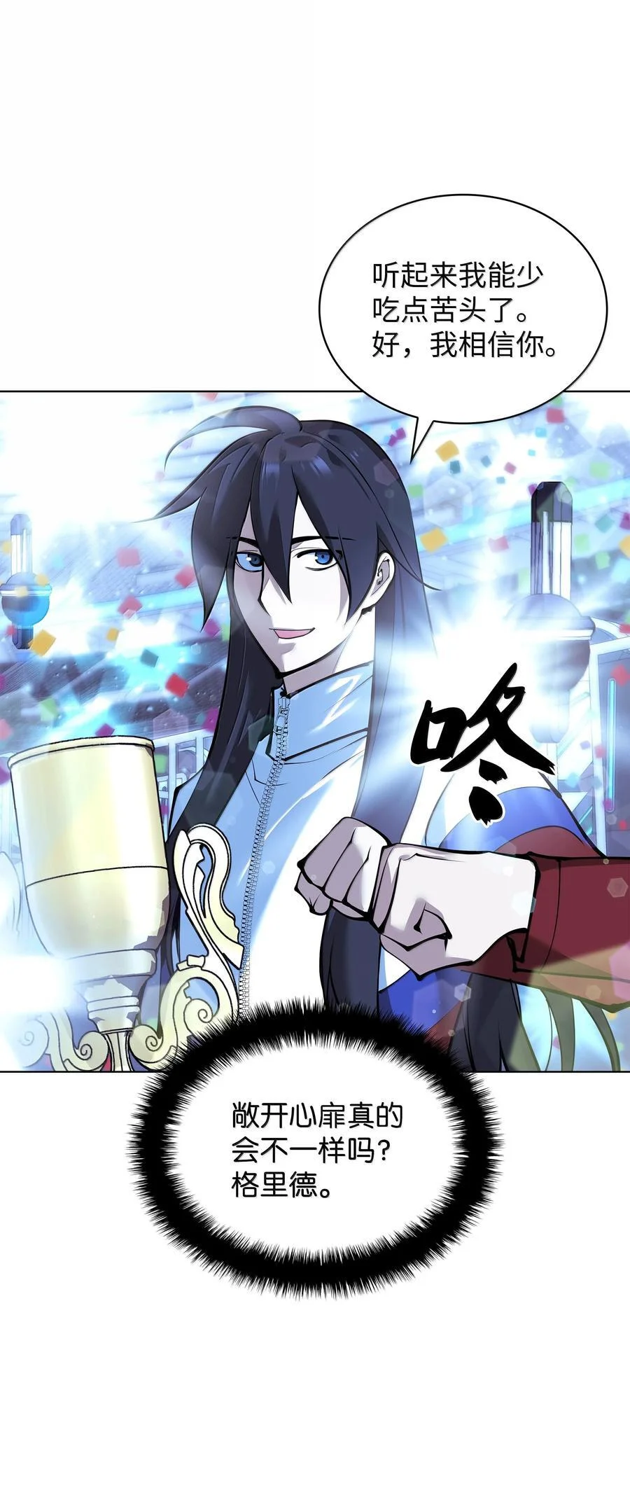第198页
