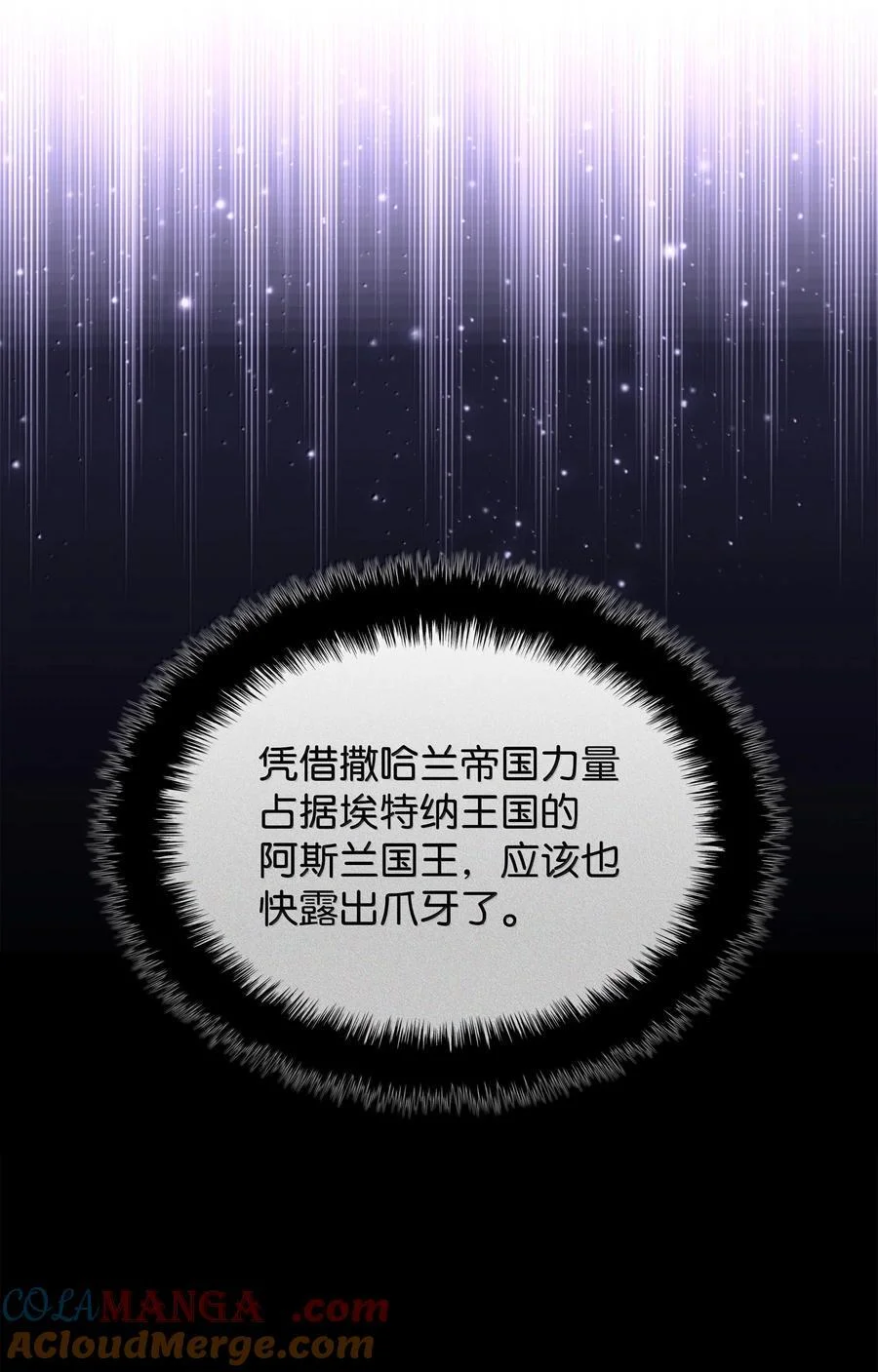第240页