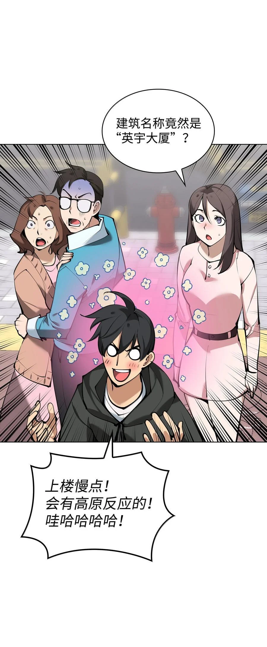 第234页