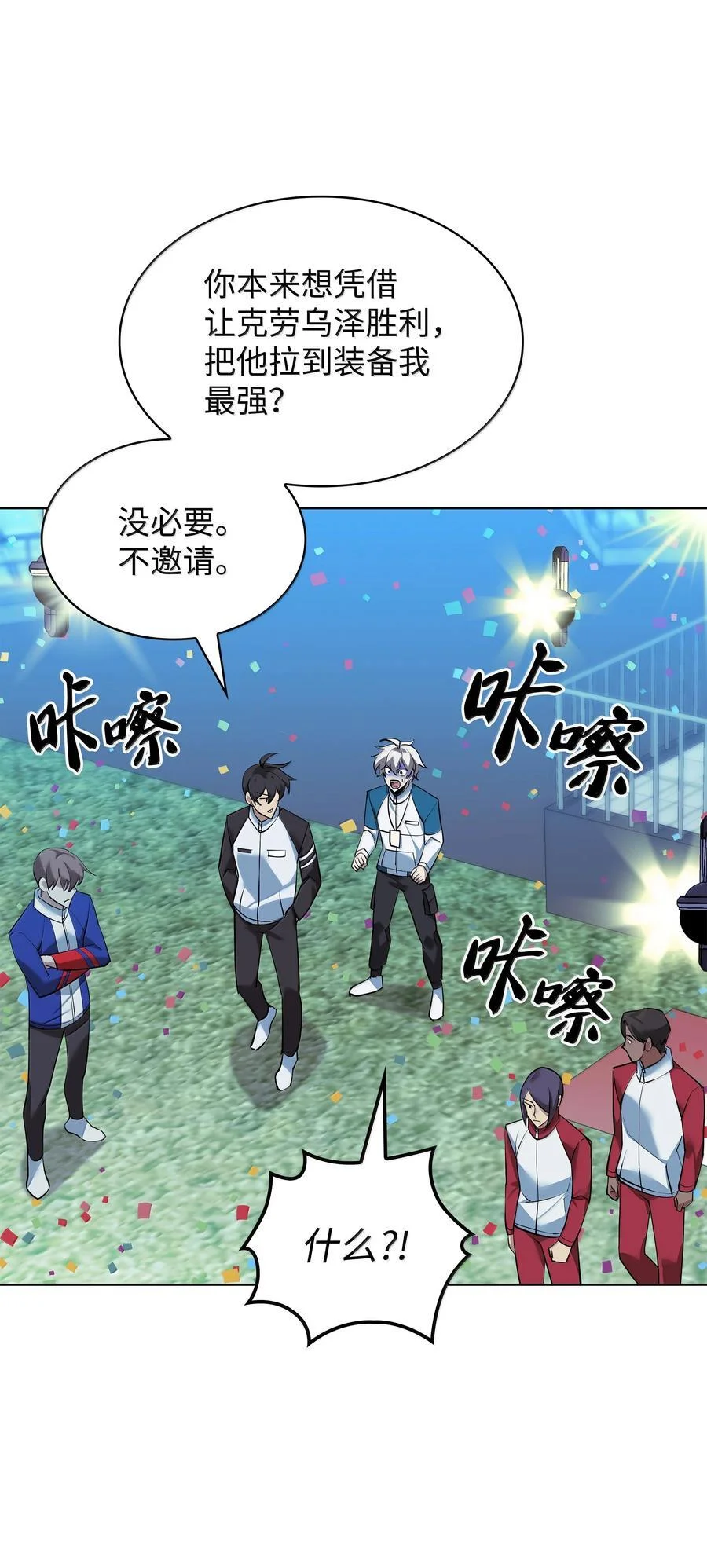 第123页