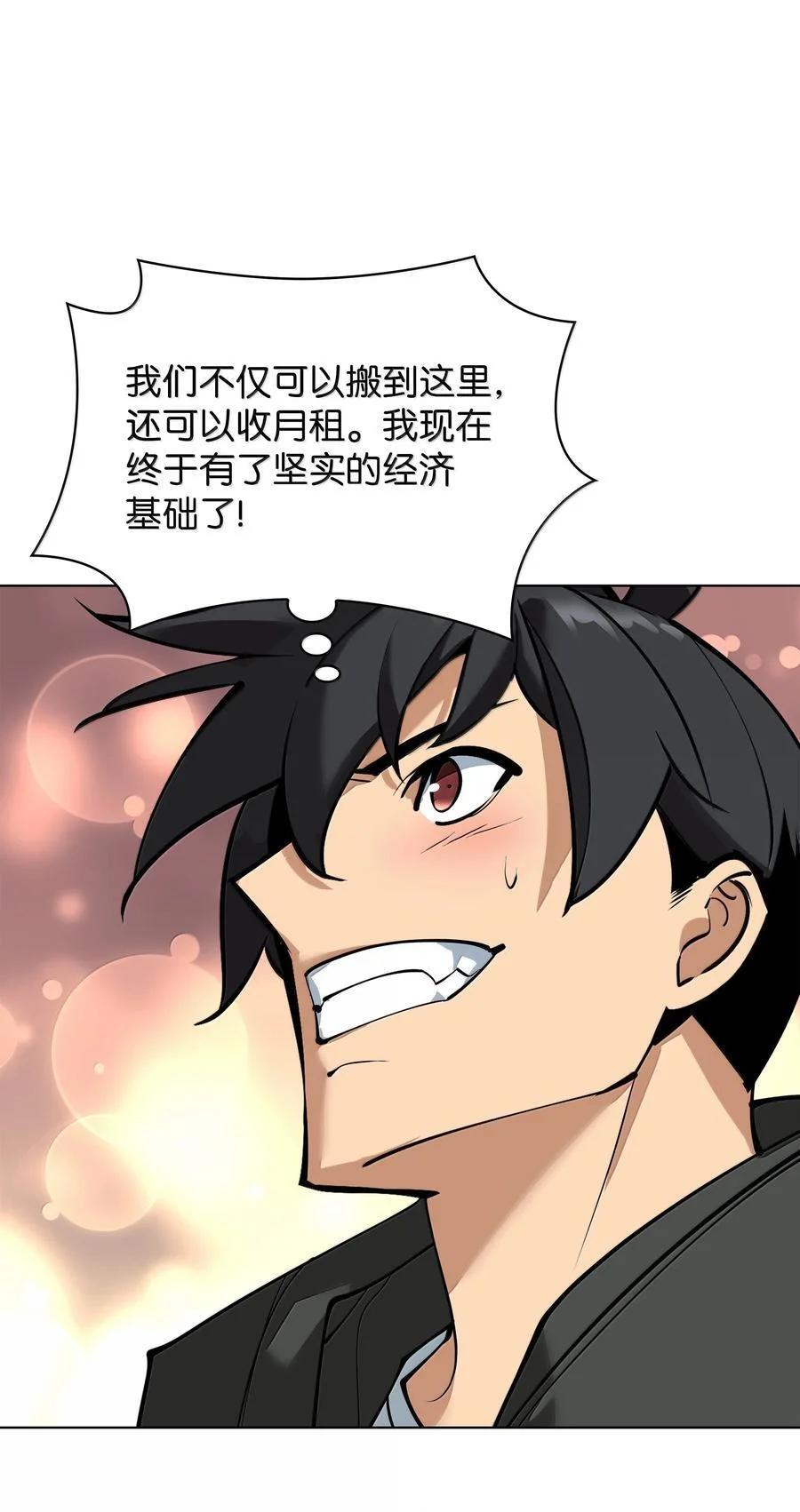 第237页