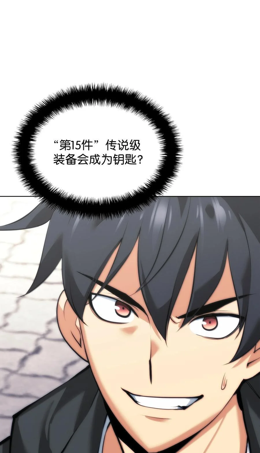 第258页