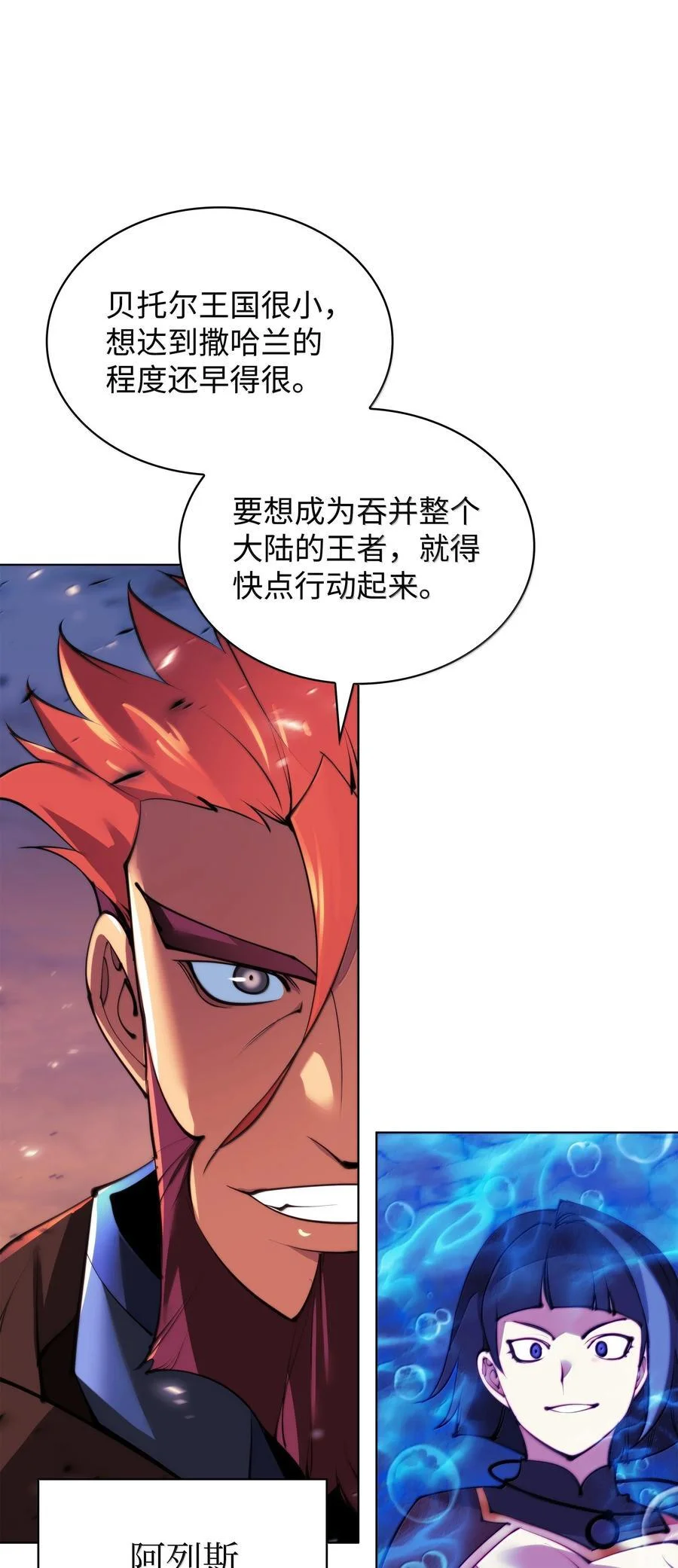 第387页