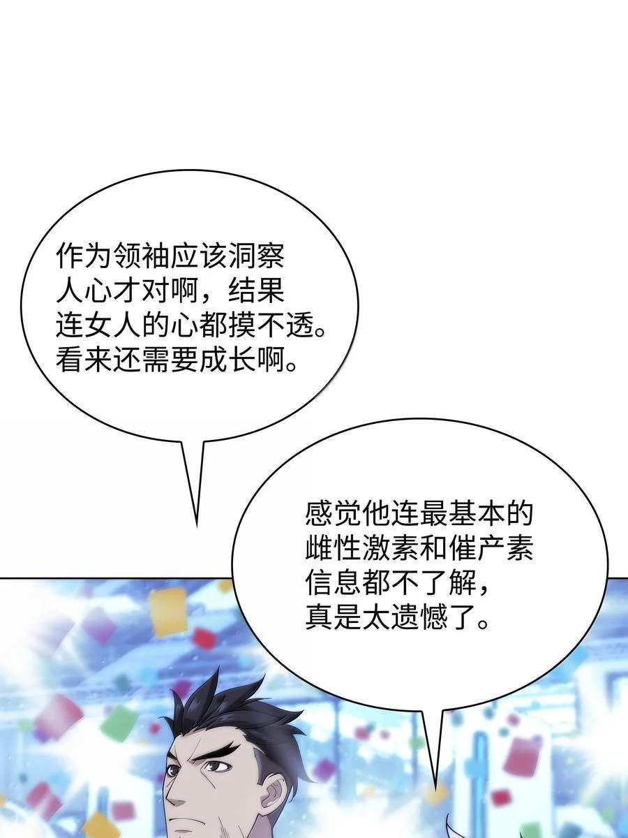第213页