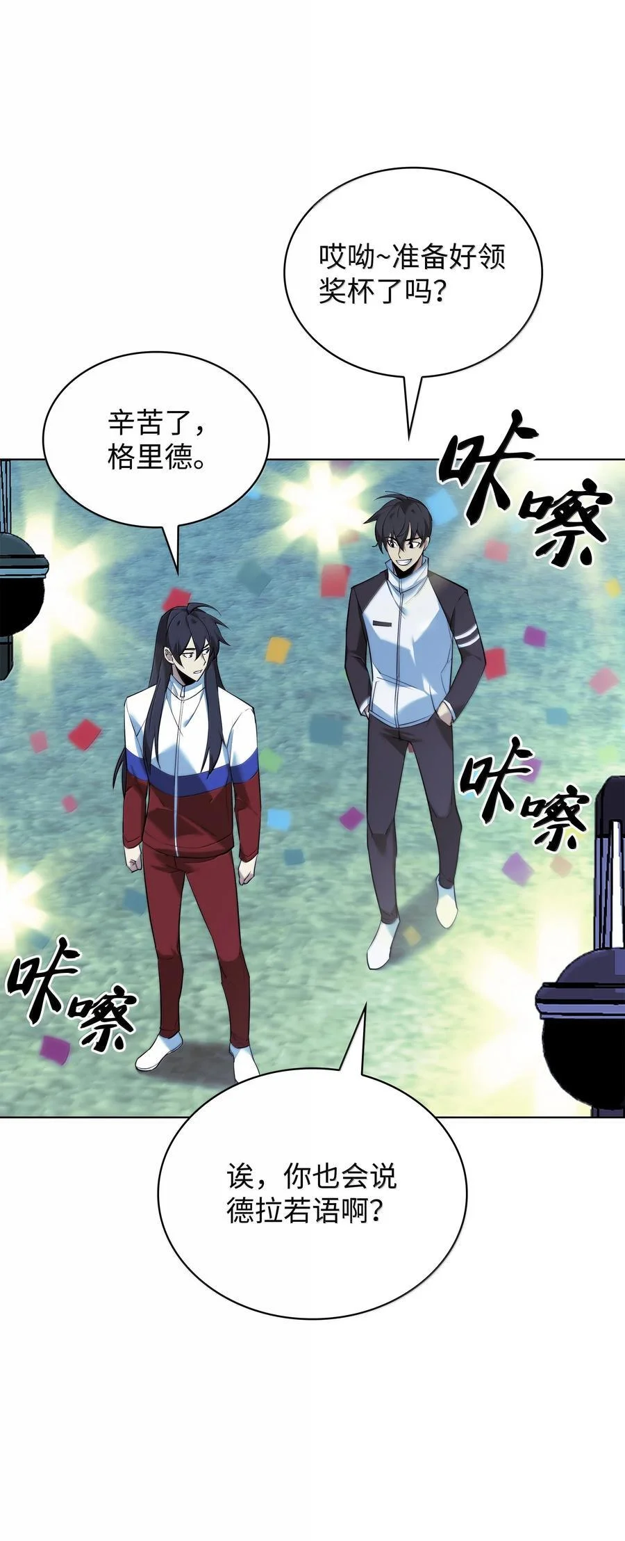 第138页