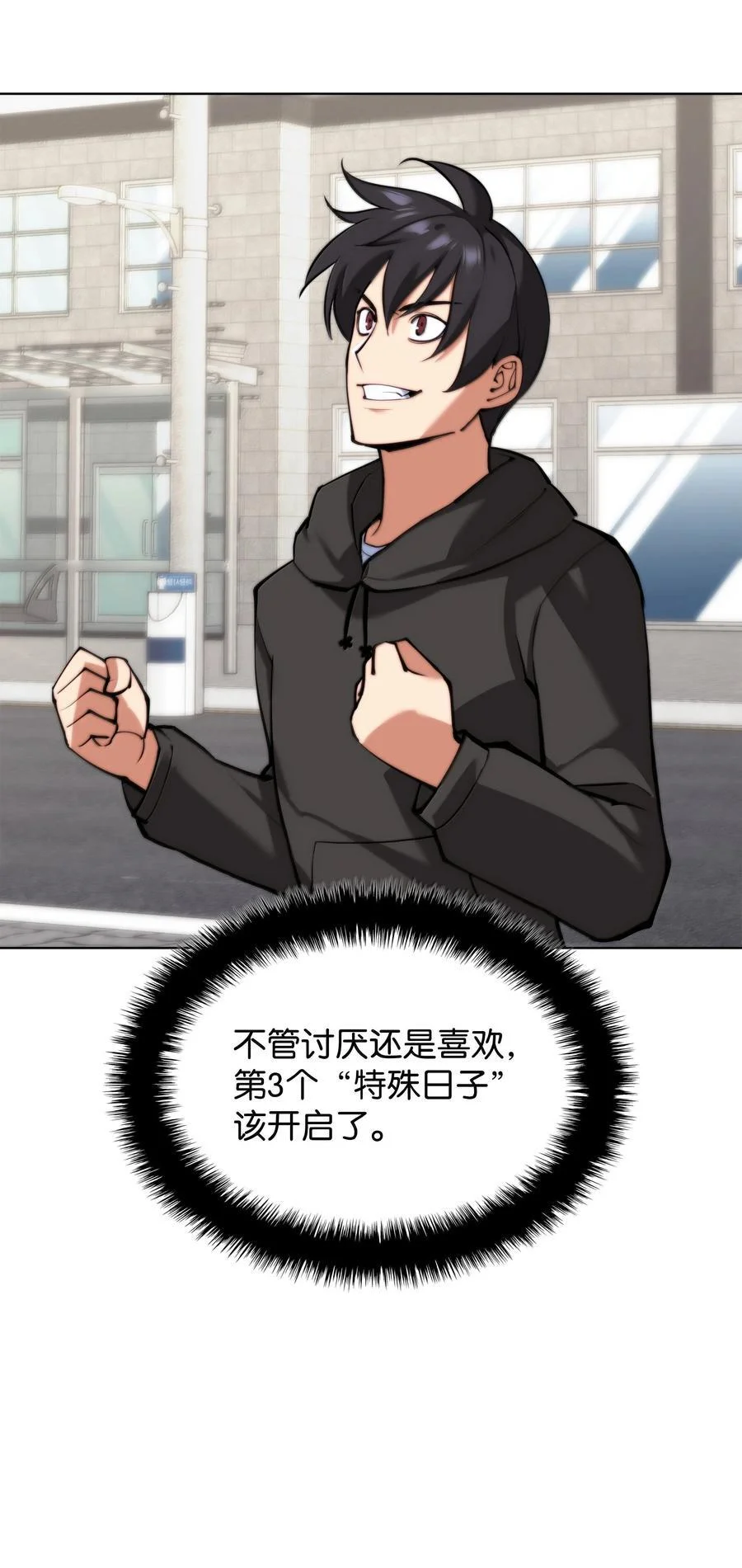 第255页