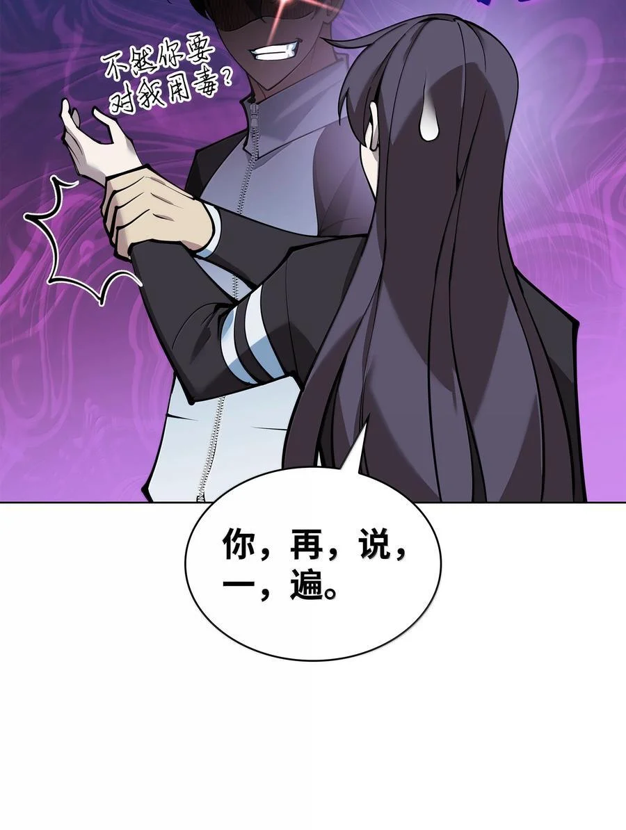 第210页