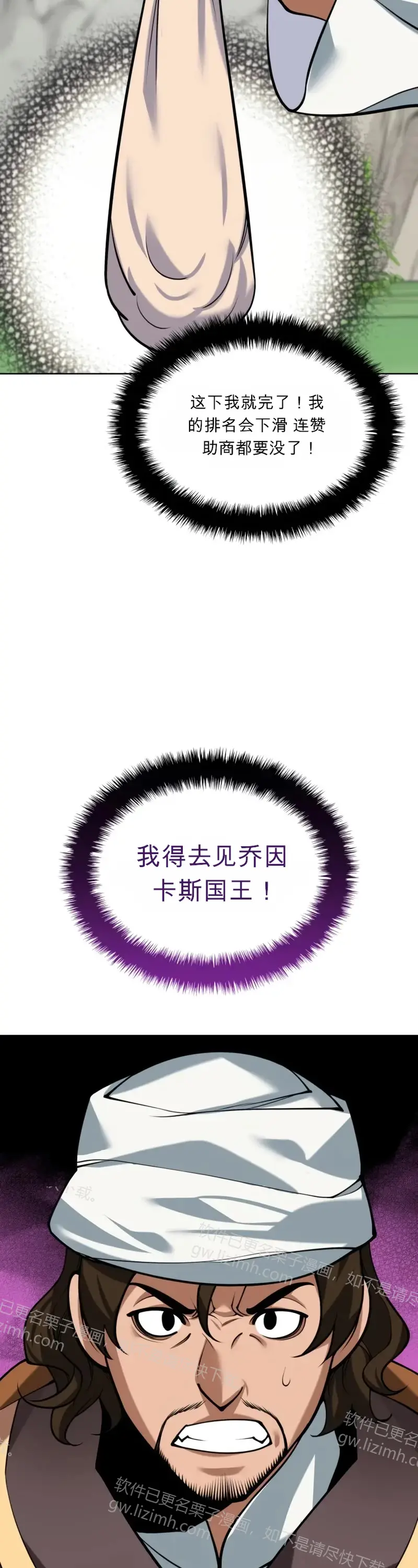 第198页