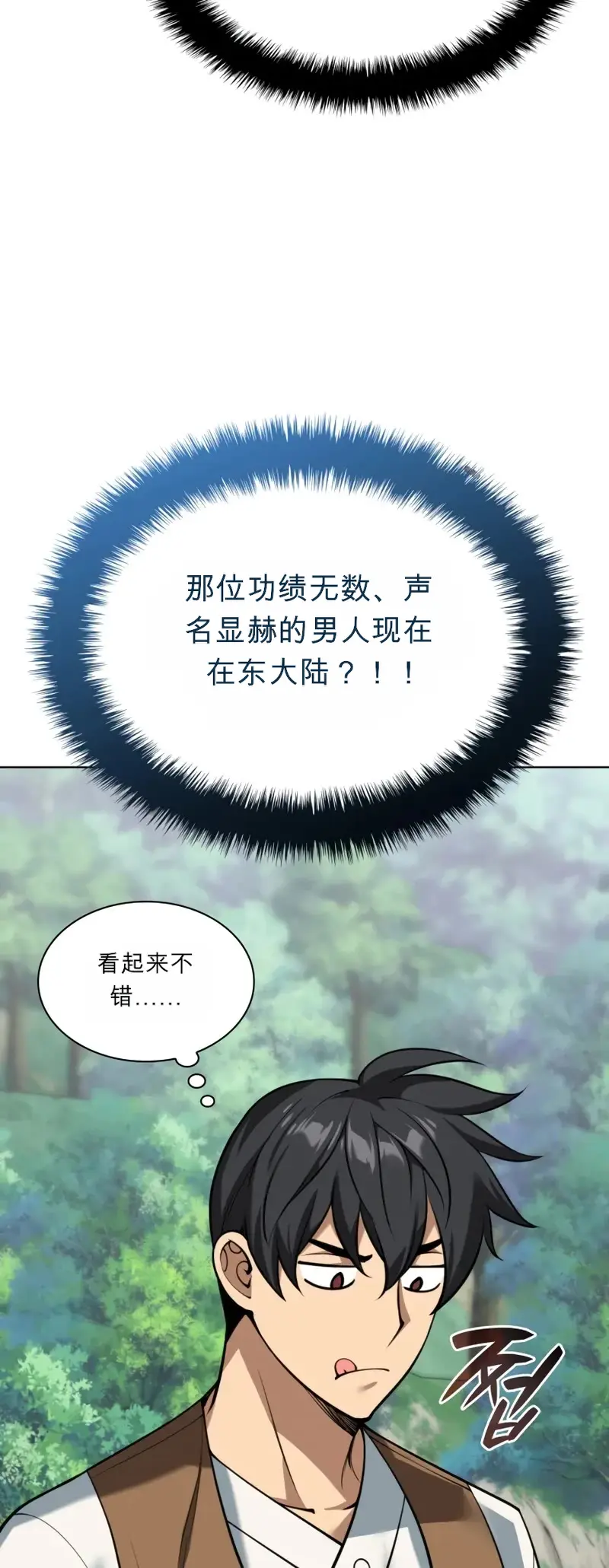 第213页
