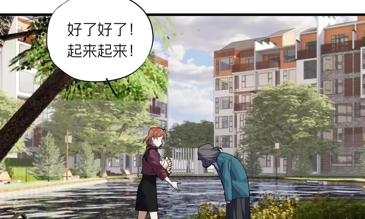 第234页