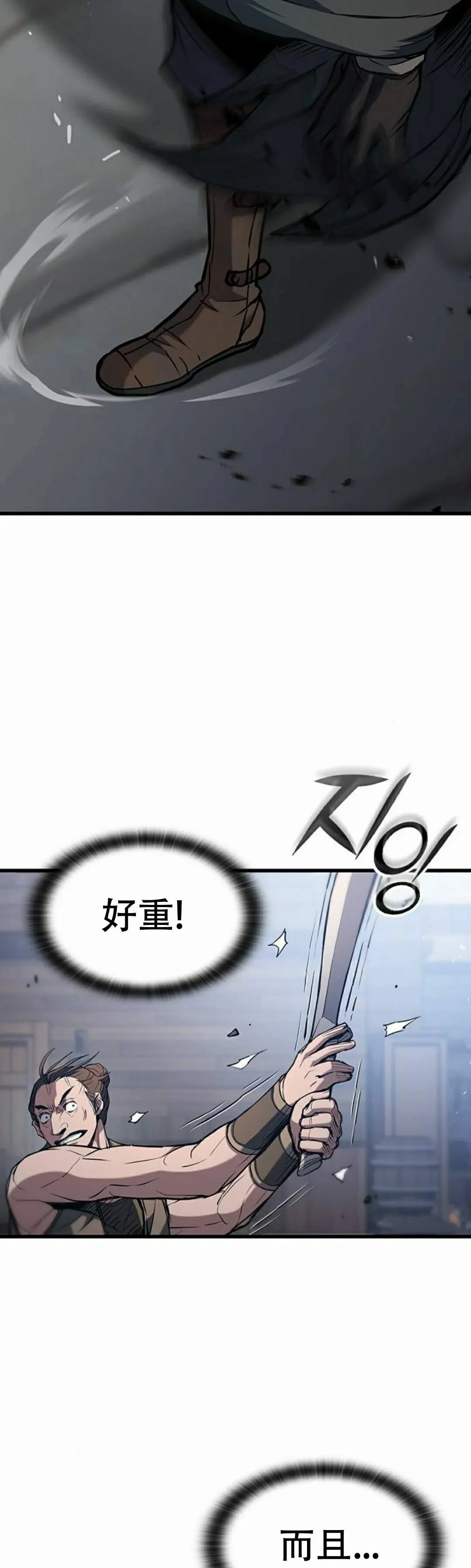 第231页
