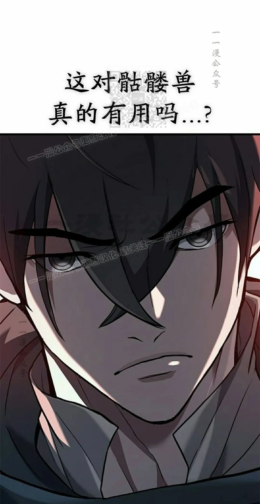 第240页