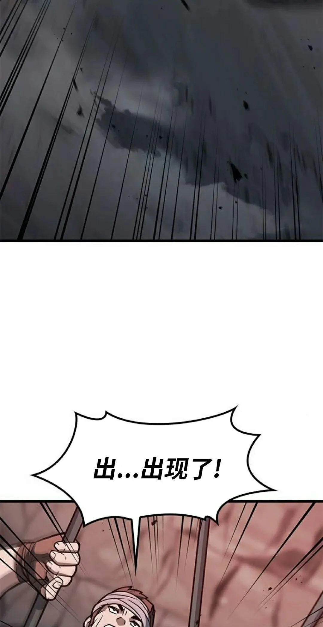 第261页