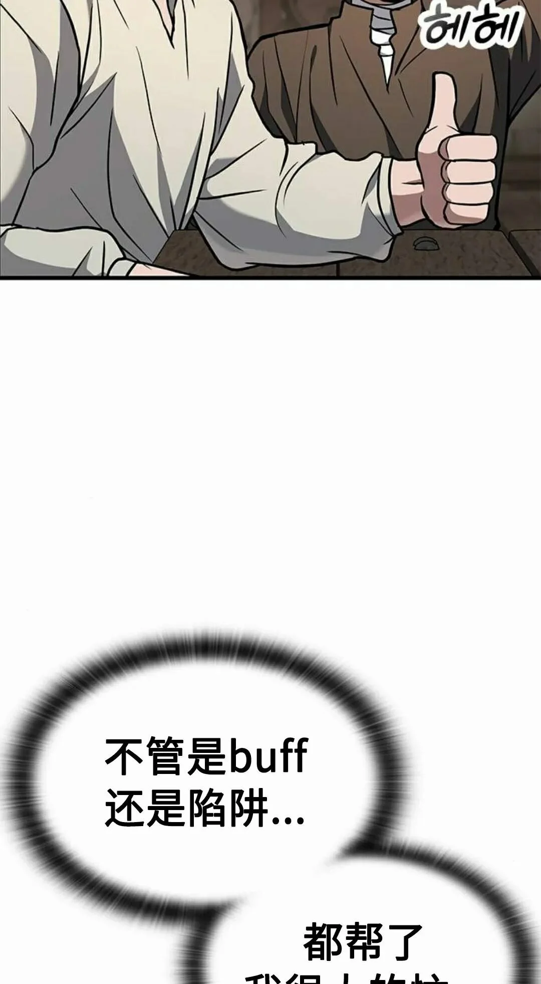 第351页