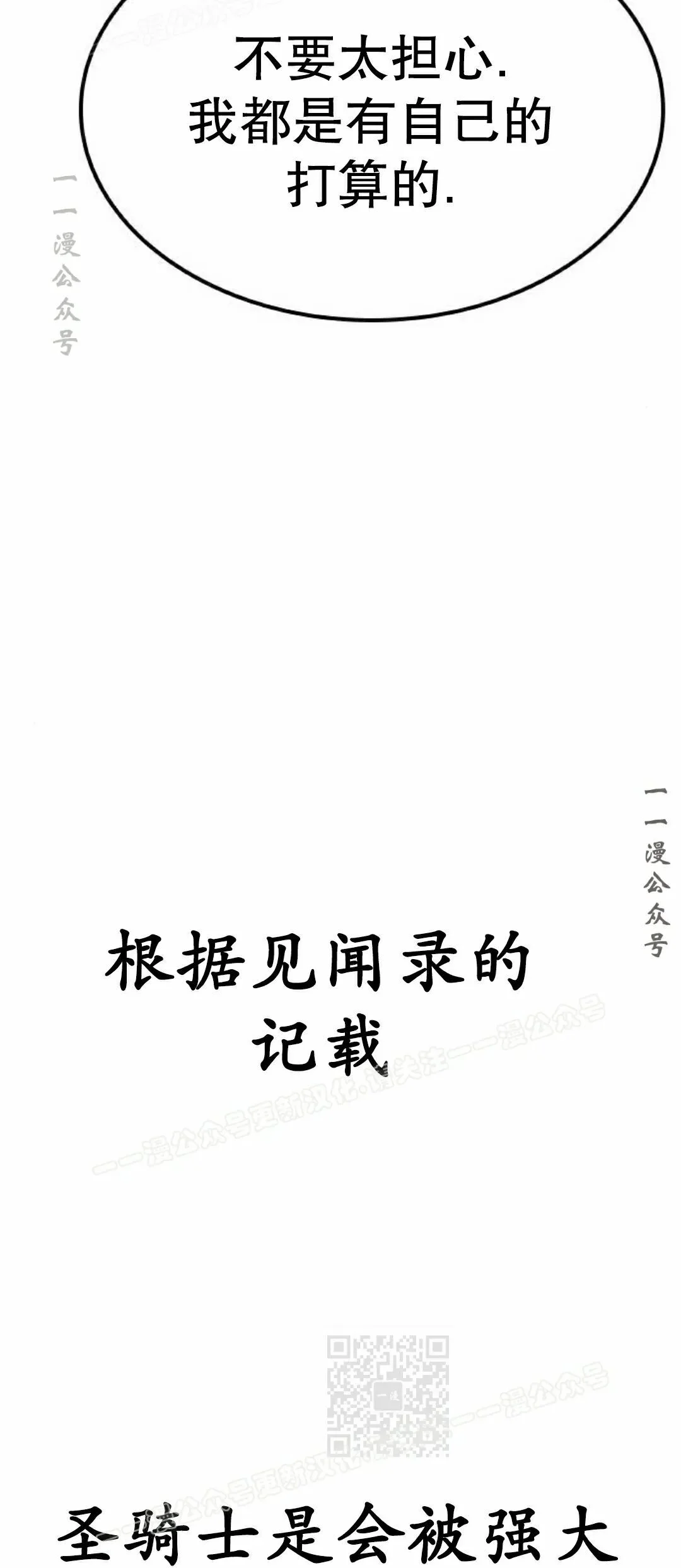 第258页